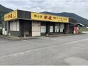 江熊店舗