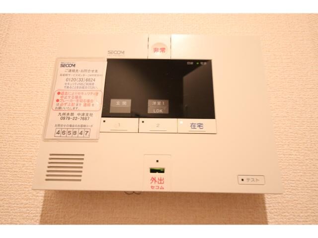 物件内観写真16　