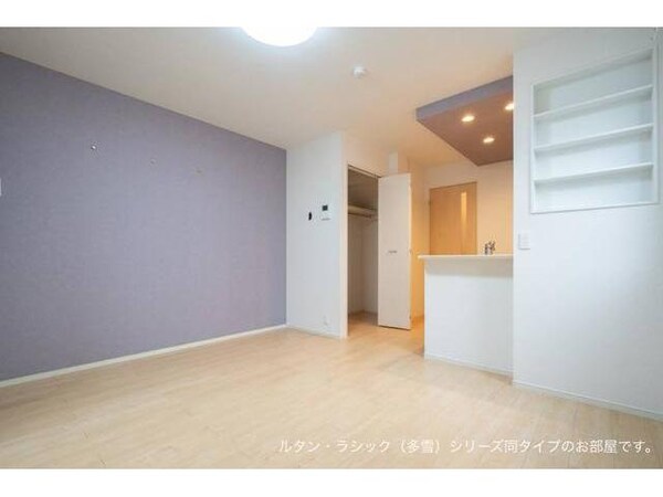 居室(※イメージ図)