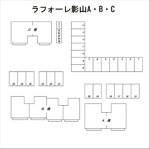 その他(配置図)