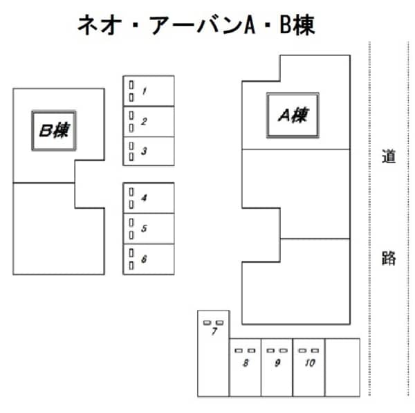 その他(配置図1)
