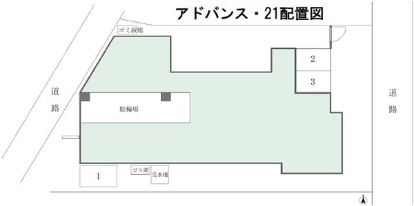 その他(配置図)