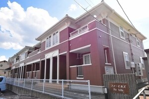 ファーヒルズ外観写真
