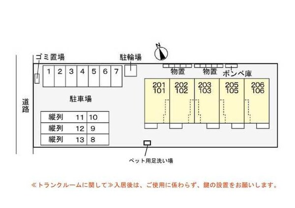 駐車場