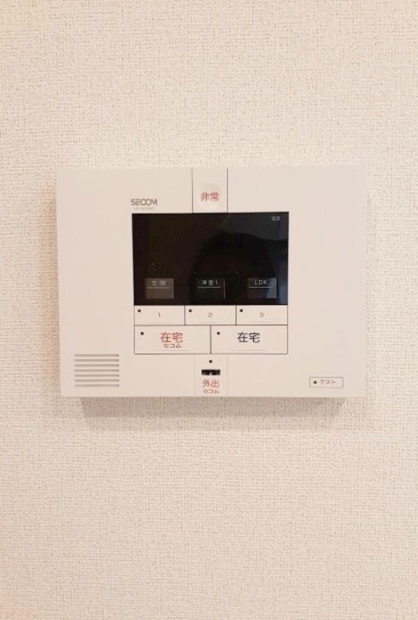 セキュリティ