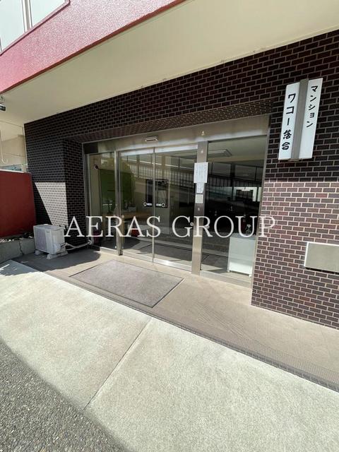 マンションワコー落合