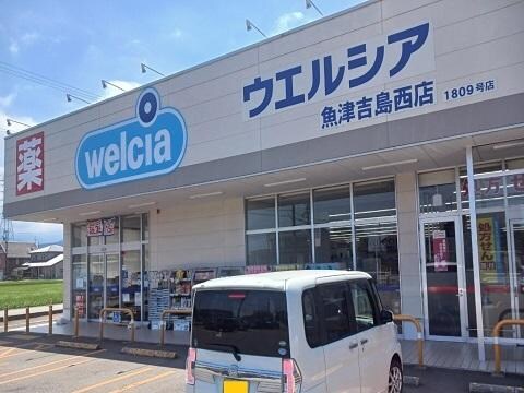 物件内観写真16　(ドラッグストアまで500ｍ)