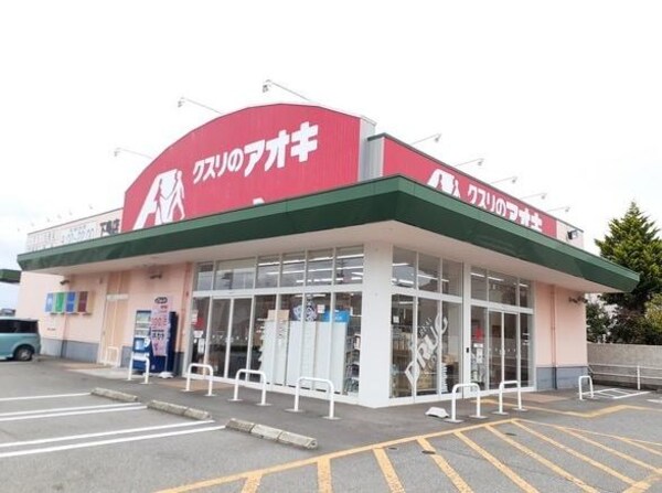 周辺環境