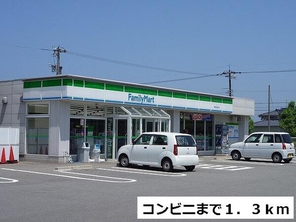 周辺環境(コンビニまで1.３ｋｍ)