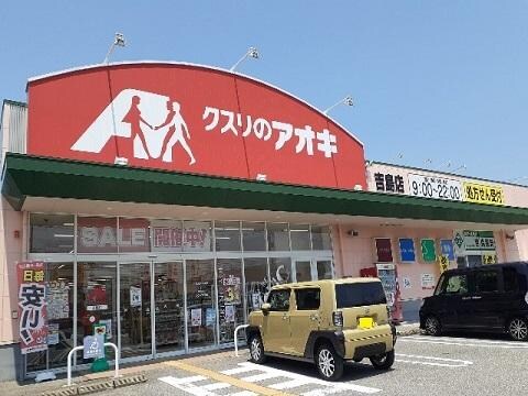 ラパンⅢの周辺環境