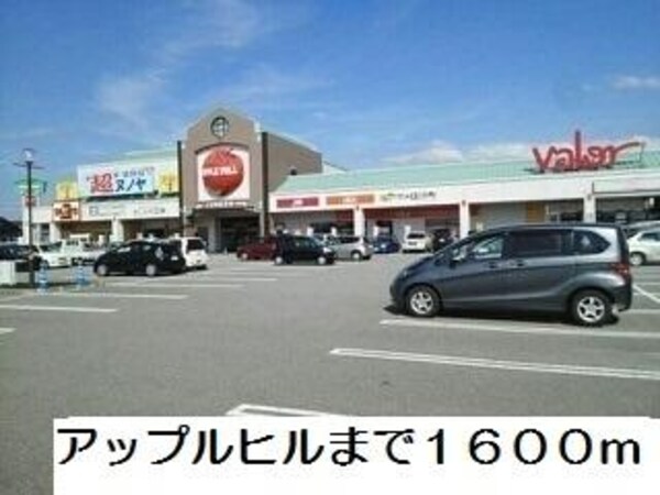 周辺環境