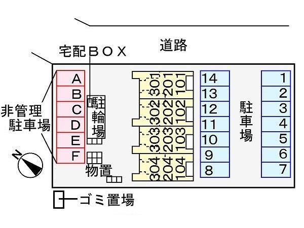 内観写真