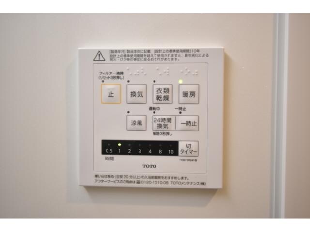 Comodo casaのその他設備