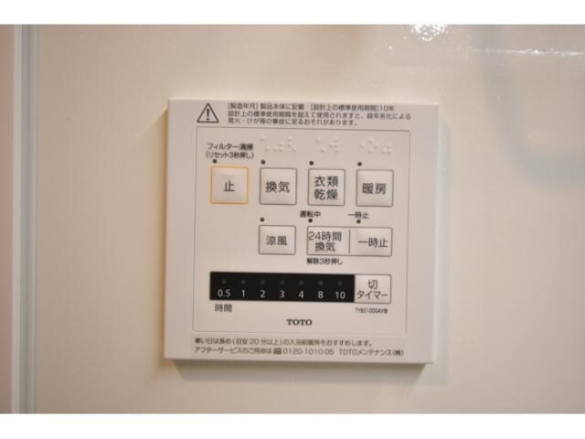 物件内観写真19　