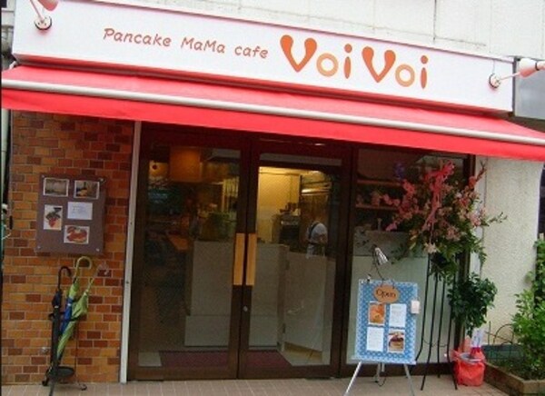 周辺環境(ヴォイヴォイ 1116m)