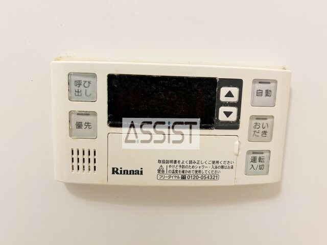 物件内観写真14　