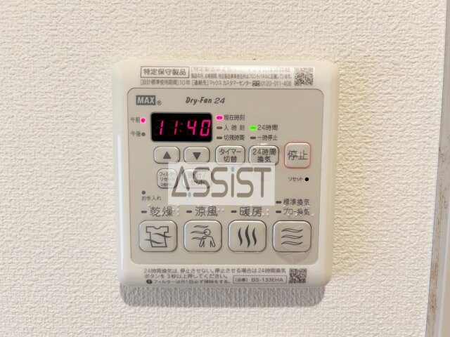 物件内観写真15　