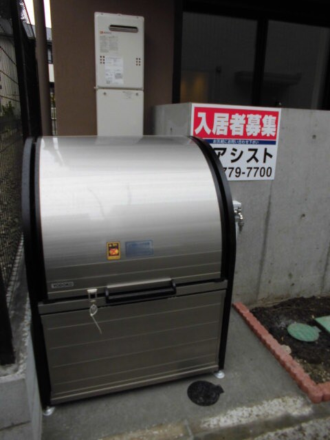 物件内観写真20　