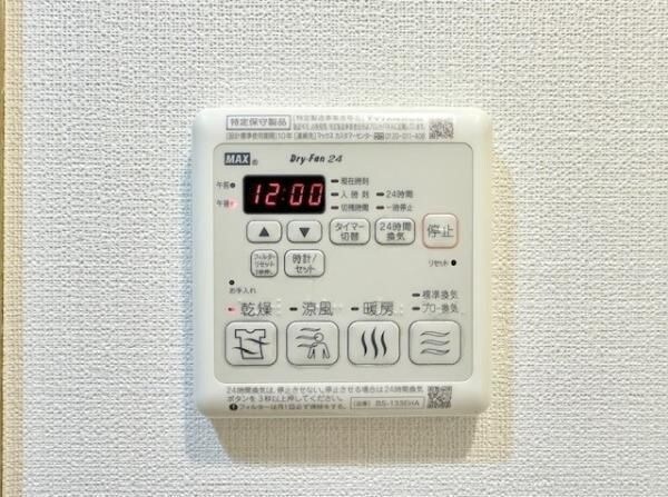 建物設備