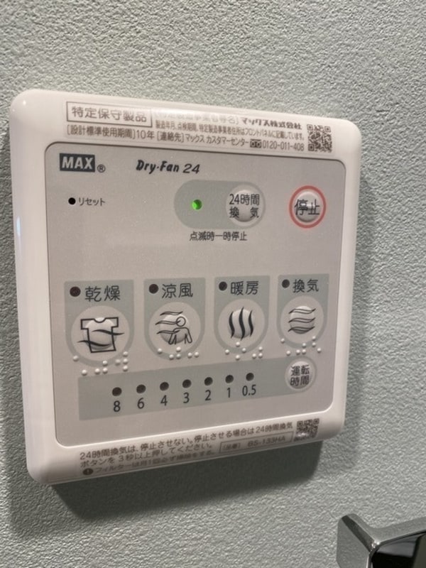 建物設備