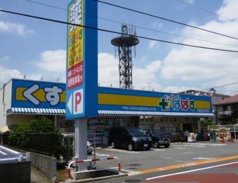物件内観写真27　(どらっぐぱぱす　世田谷中町店 1955m)