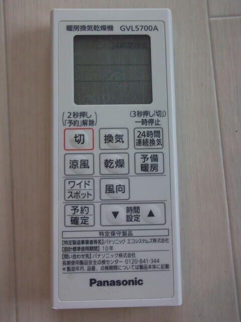 物件内観写真11　