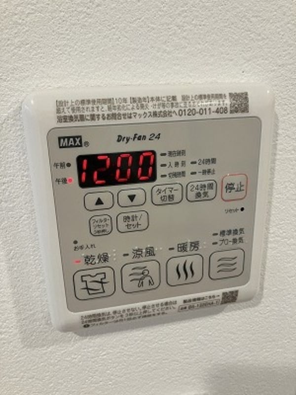建物設備