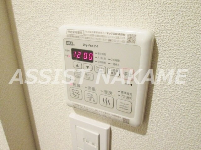 物件内観写真26　