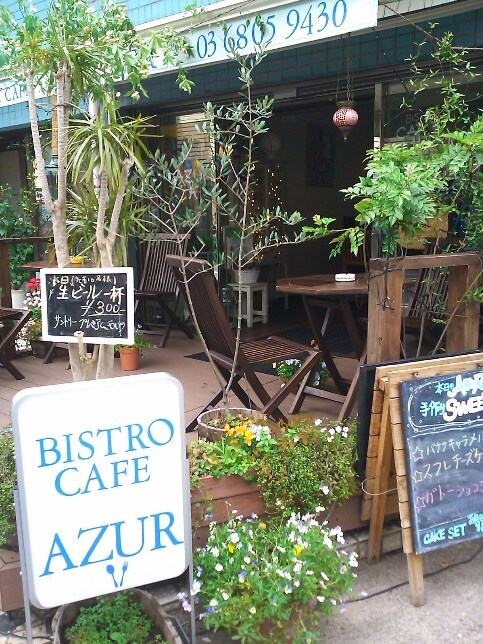 物件内観写真29　(BISTRO CAFE AZUR 1226m)