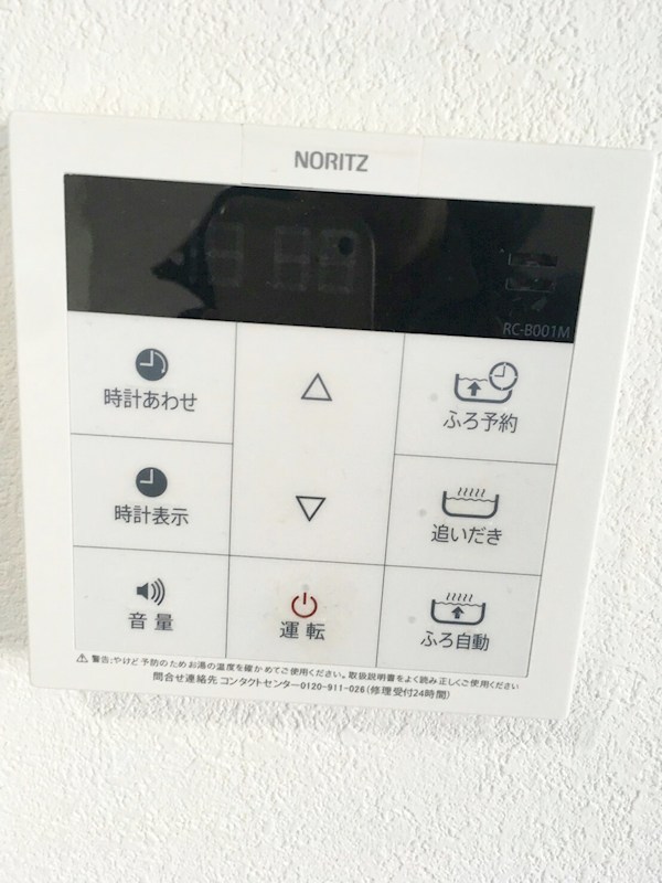 内観写真