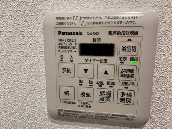 建物設備