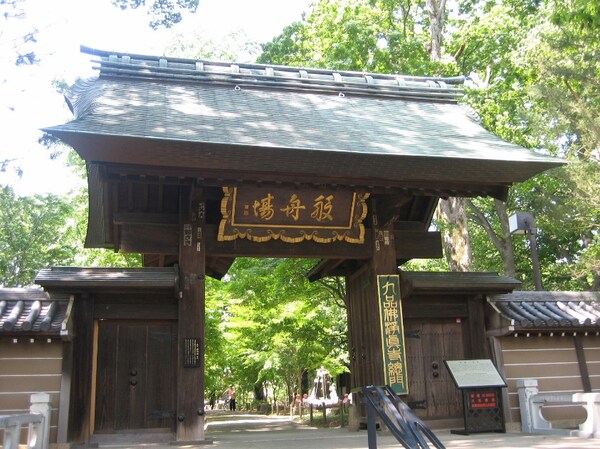 周辺環境(浄真寺 905m)