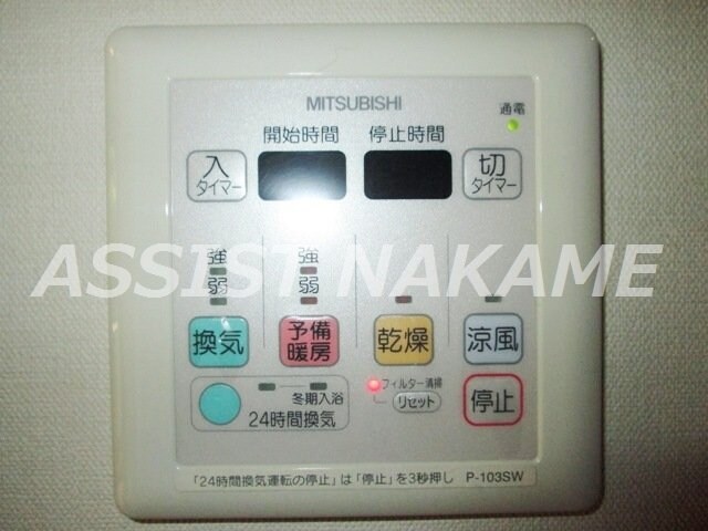 物件内観写真19　