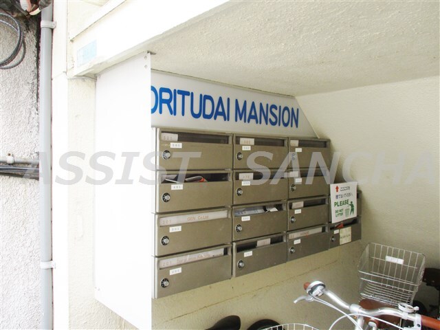 物件内観写真20　