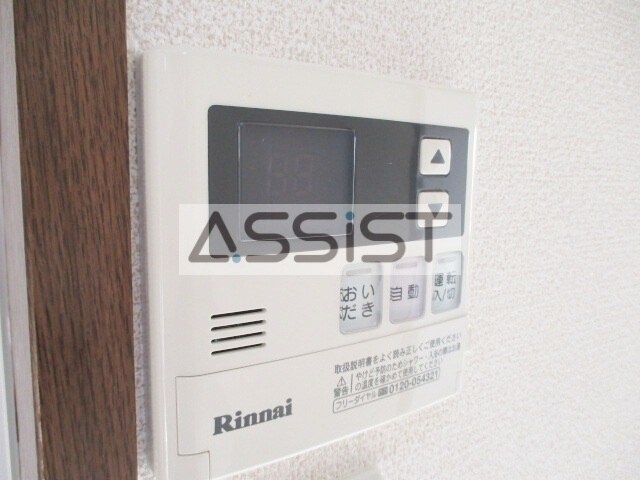 物件内観写真16　