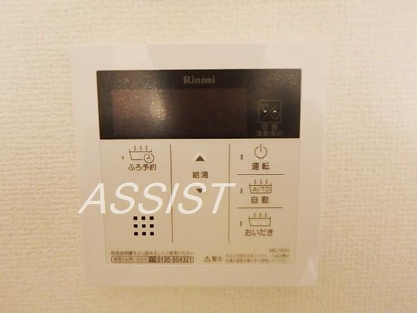 建物設備(参考同タイプ別号室の写真です)