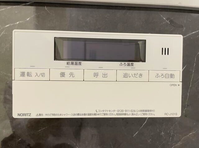 物件内観写真25　