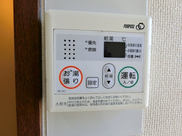 建物設備