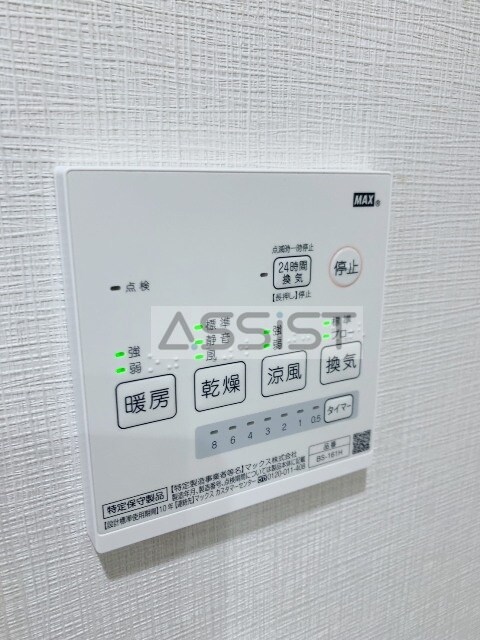 物件内観写真21　