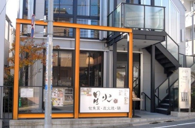 物件内観写真33　(星火　自由が丘 1298m)