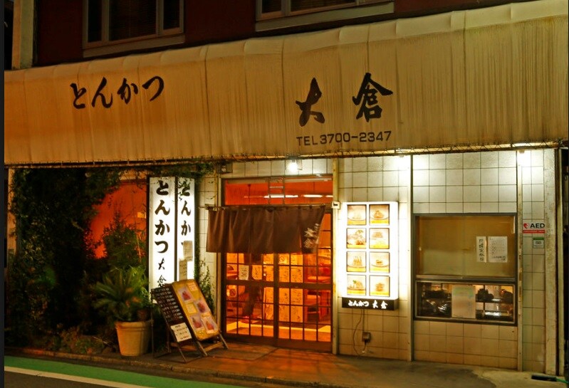 物件内観写真28　(大倉　二子玉川 1706m)