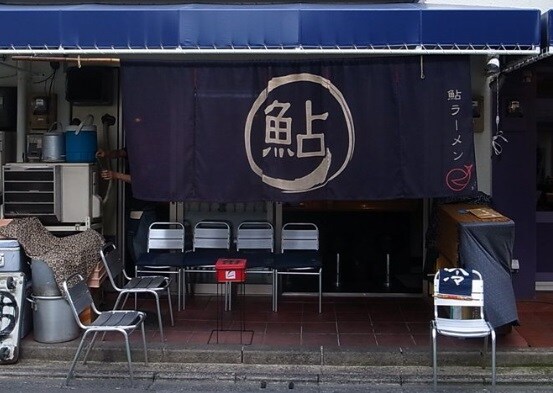 物件内観写真33　(鮎ラーメン 1873m)