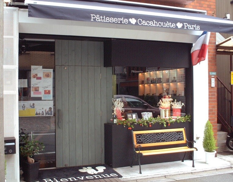 物件内観写真33　(パティスリー カカオエット パリ 880m)