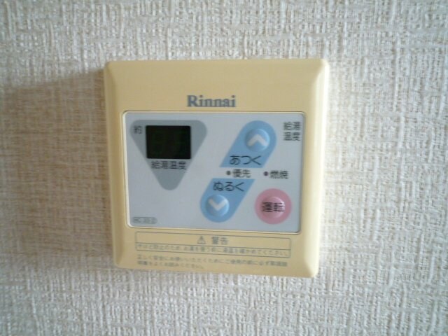 物件内観写真14　