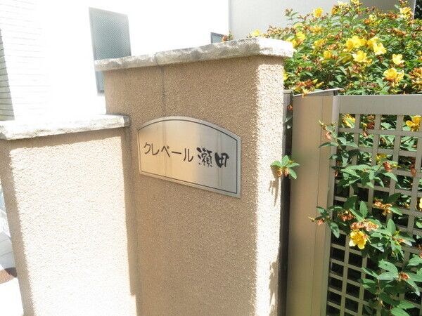 物件内観写真20　