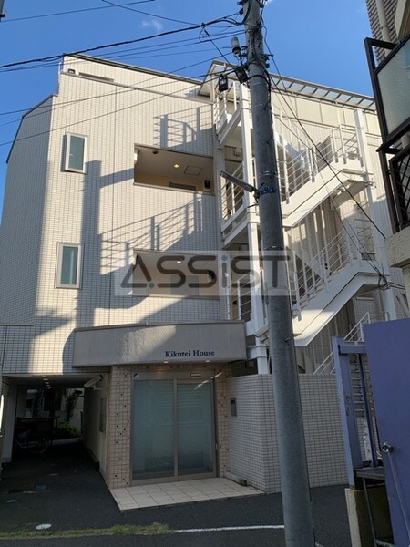 菊亭ハウス外観写真