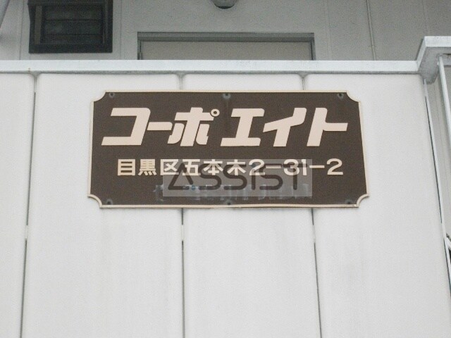 物件内観写真25　