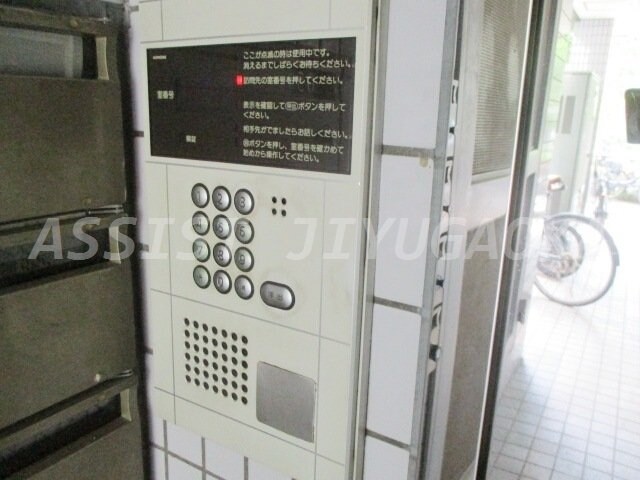 物件内観写真12　