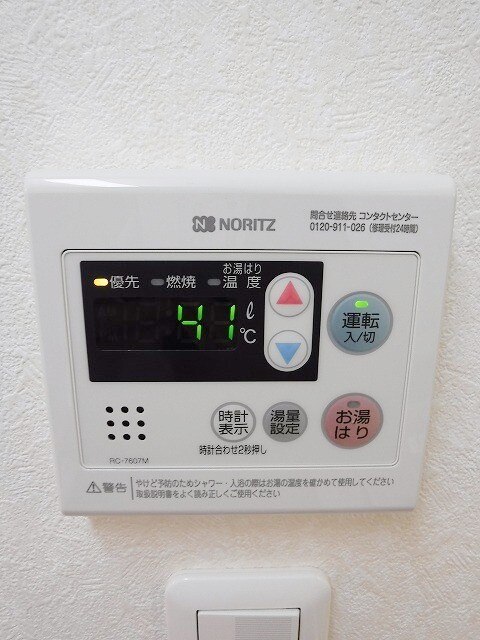 物件内観写真20　