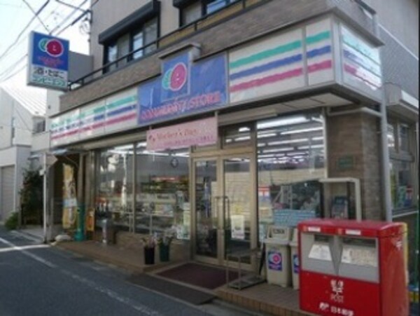 周辺環境(コミュニティストア　碑文谷１丁目店 1368m)